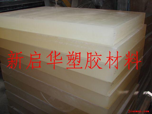 HDPE HDPE 
ؼ:2010-05-19