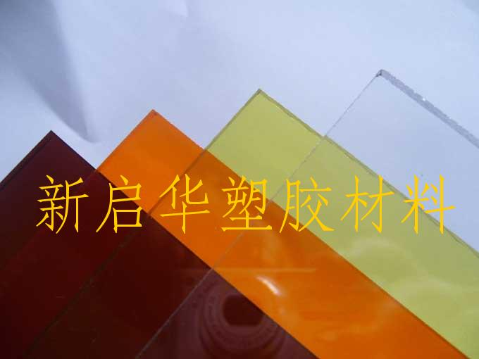 PVC 
ؼ:2010-05-19
