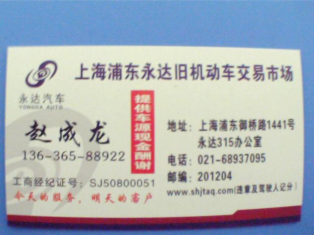 Ϻֳչ˾ 
ؼ:2011-03-17