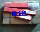 E6010άعܵ D802ܻ 
ؼ:2012-06-30