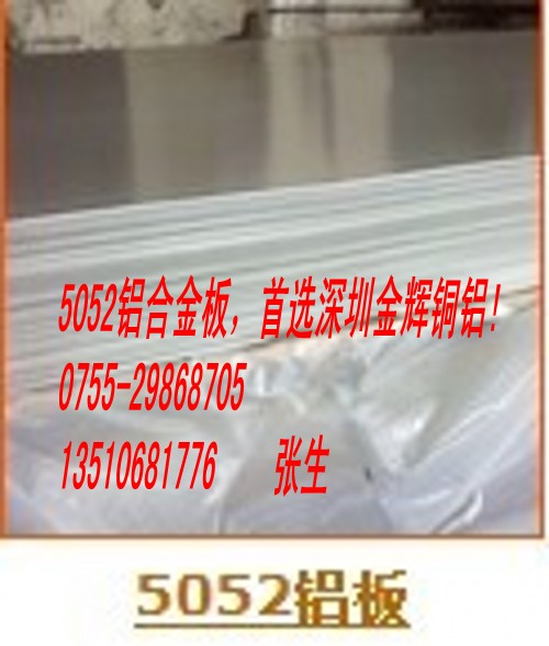 麣7075Ͻ塢6061Ͻ塢6063Ͻ塢5052Ͻ 
ؼ:2016-01-26