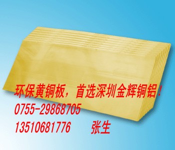 H59̰ͭ塢H62ͭ塢H65ͭ塢H68ͭ塢ͭ 
ؼ:2016-01-26