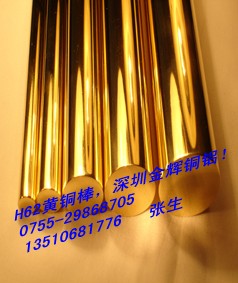 C5161ͭC17500ͭC3604ͭH62ͭ 
ؼ:2016-01-26