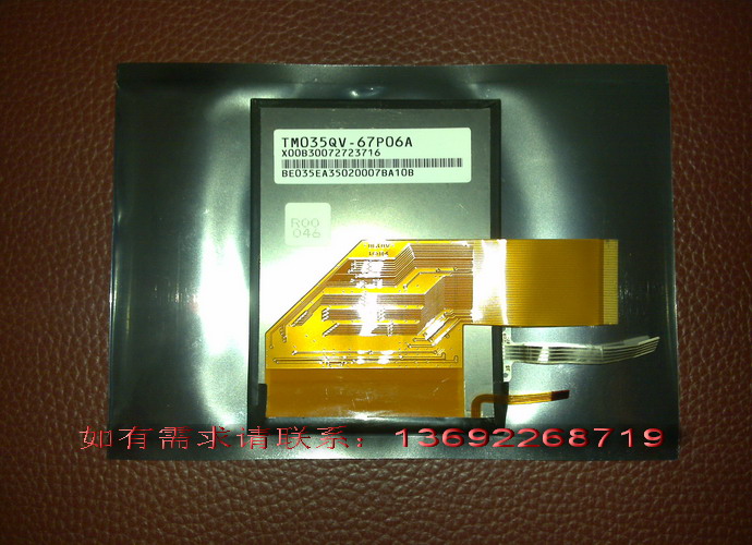 TM035QV-67P06A  3.5  Һ 
ؼ: