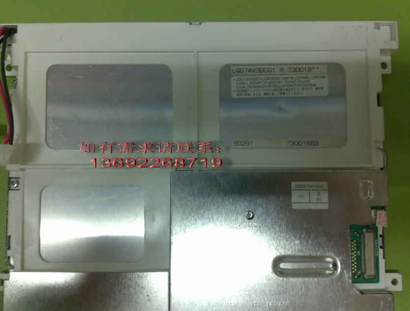 LQ074V3DC01  7.4  Һ 
ؼ: