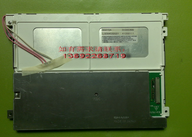 LQ084S3DG01  8.4  Һ 
ؼ: