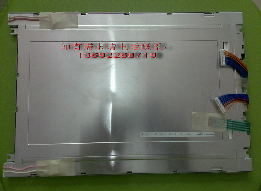 KCB104VG2CE-G43  10.4  Һ 
ؼ: