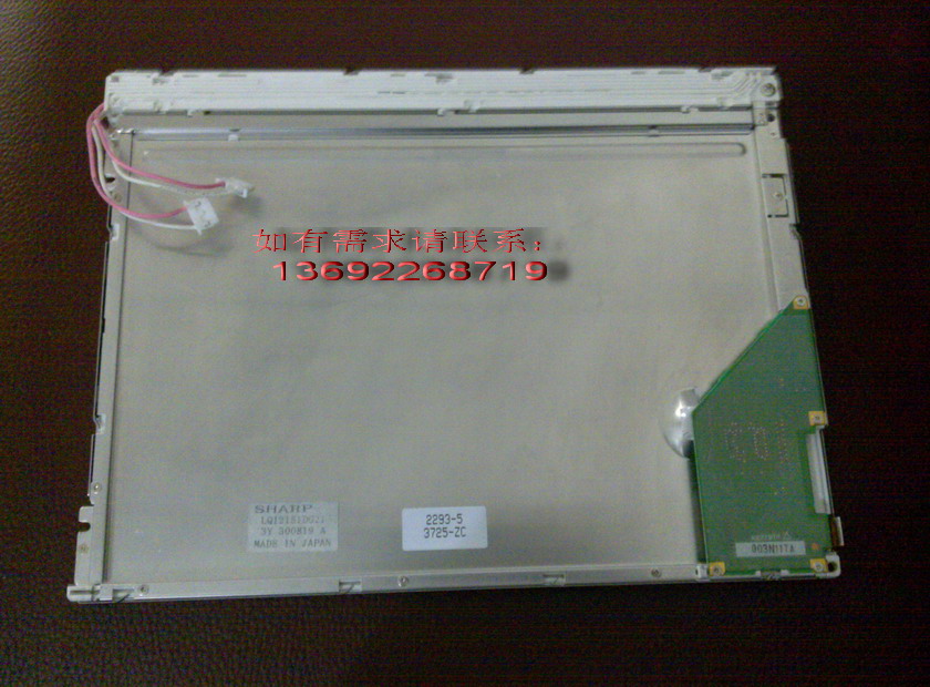 LQ121S1DG21  12.1  Һ 
ؼ: