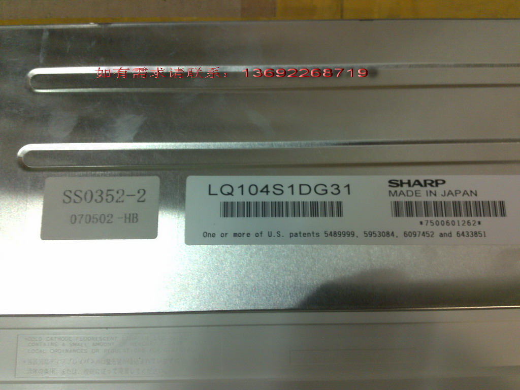 LQ104S1DG31  10.4  Һ 
ؼ:2012-02-27