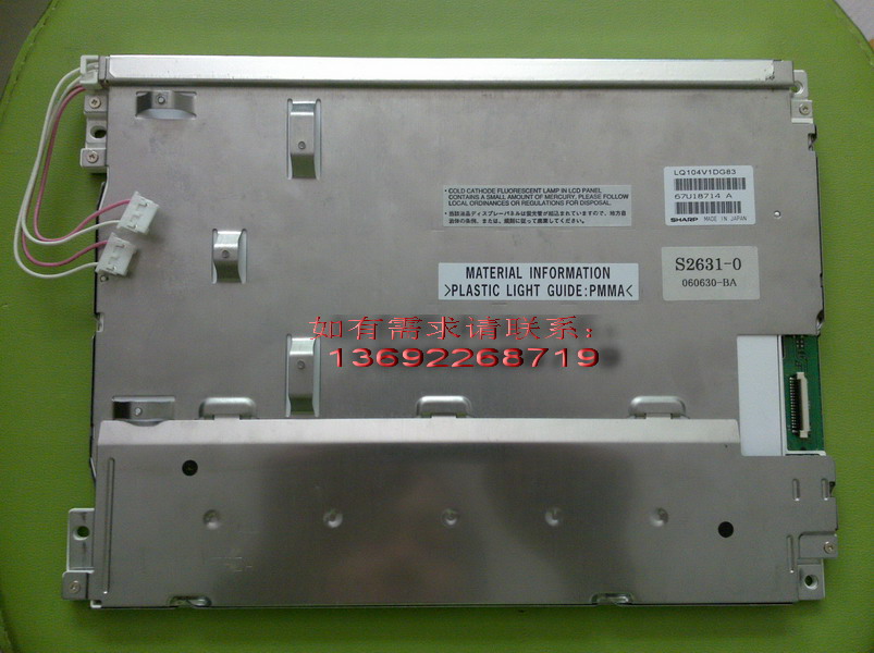 LQ104V1DG83  10.4  Һ 
ؼ:2012-02-27