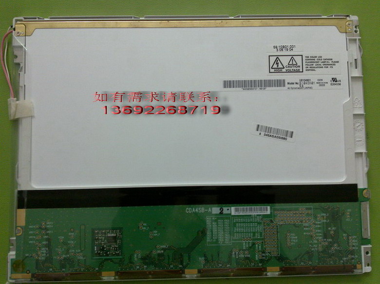 B104SN01 AU 10.4  Һ 
ؼ:2012-02-27