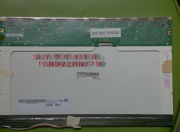 B121EW01 AU 12.1  Һ 
ؼ:2012-02-27