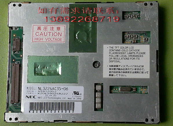 NL3224AC35-06 NEC 5.5  Һ 
ؼ:2012-02-27