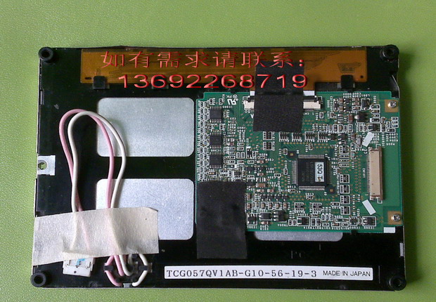 TCG057QV1AB-G10  5.7  Һ 
ؼ:2012-02-27