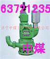 QYW100-36綯ɳǱˮ15163721235 
ؼ: