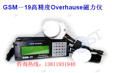 GSM-19߾Overhause 
ؼ: