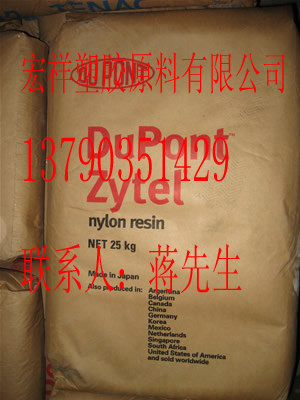 PA66 R533H ŵ(33%GFǿPA66) 
ؼ: