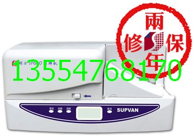 SUPVAN˶600ͱӡֻ ɽҵ豸װӡֻ˶SP600 
ؼ: