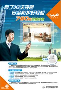3G豸3Gƶ豸 3Gֻҷ豸 3GӼҾӷ豸 
ؼ:2012-08-30