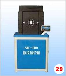 SK-100ʽܻ 
ؼ:2010-09-26