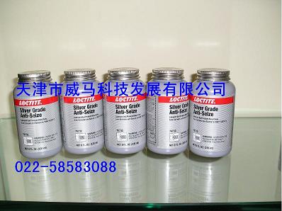 Ƽؼֻ̩LOCTITE76732 
ؼ: