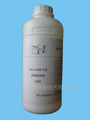 ЧAl/CuǥҺ 
ؼ:2010-10-11