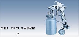 SGD-71˿ǹ 
ؼ: