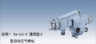 WA-100Զǹ 
ؼ:
