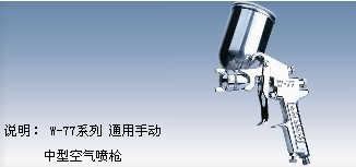 W-77ǹ 
ؼ: