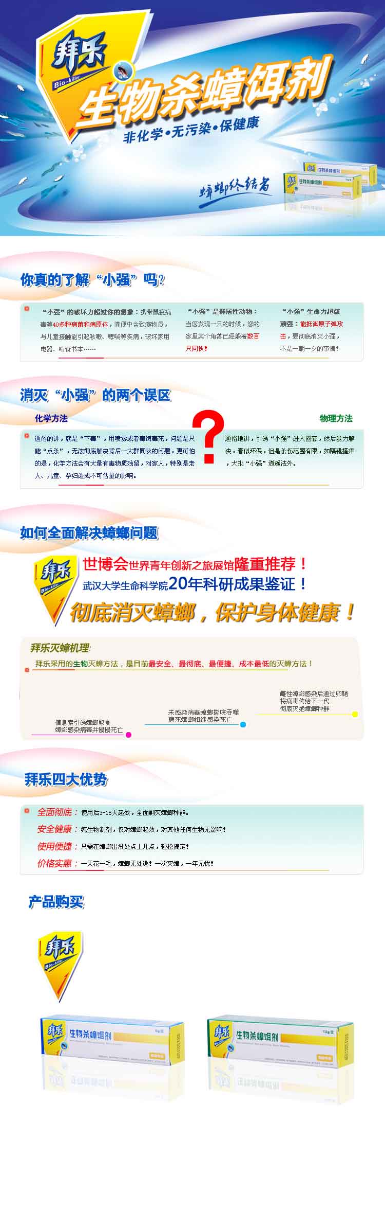 Ƽ10꣬ȫ״ɱ----ɱ 
ؼ: