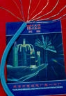 MCPTJ£MCPTJ¼۸ʵMCPTJ³ 
ؼ: