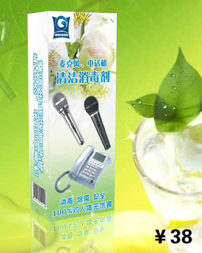 ��˷���ϴ����˷���ϴ������ҵ�ɹ��� 
�ؼ���:2011-01-13 16:44:19