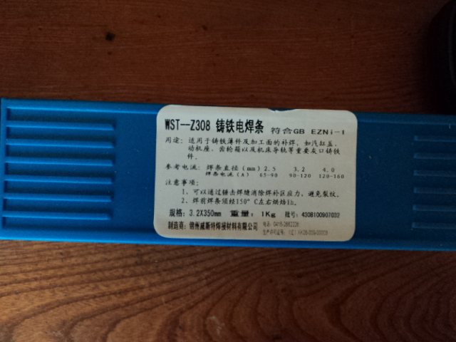 Z408  
ؼ:2012-01-30