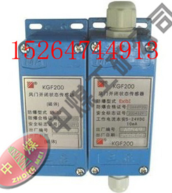 KGF2000÷ſ״̬ 
ؼ: