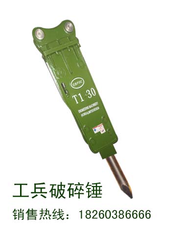 鴸 
ؼ: