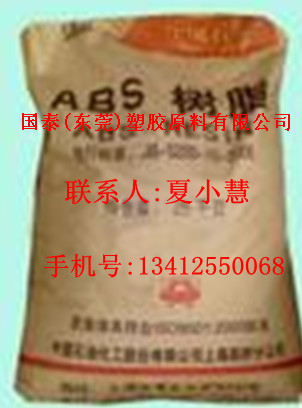 ӦABSܽԭ 3453 Ϻ 
ؼ: