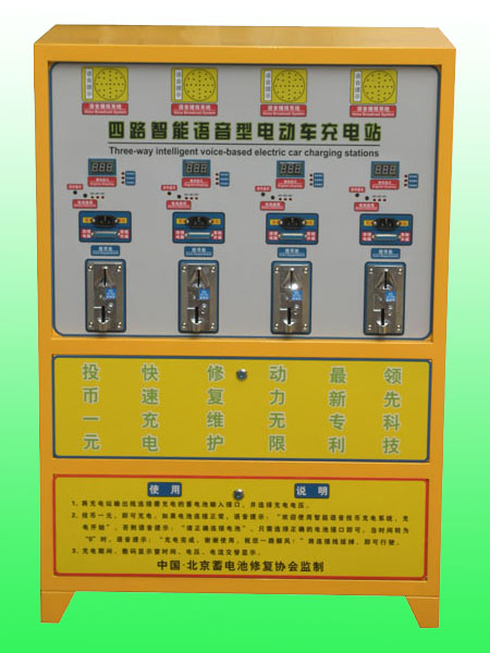 ·Ͷʽٳվ 綯ٳ 綯ٳվ 
ؼ: