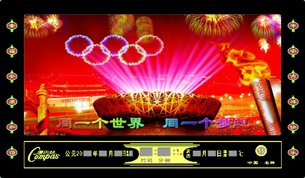 ������������� 
�ؼ���:2011-03-21 14:10:45