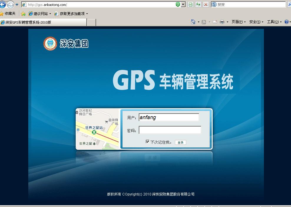 GPSϵͳƽ̨|Ʒ|gps 
ؼ: