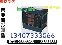 JJC-YD-880	ϵ0731-23352000 
ؼ: