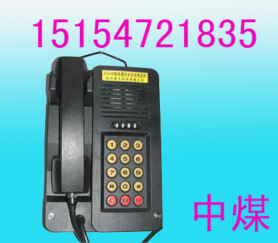 KTH18ͱʰȫԶ绰 
ؼ: