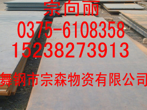 Q345B,Q390C,Q390C,Q420B,Q420C,Q460C,Q460 
ؼ:
