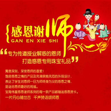 ΰǸжлʦϵ  רΪҵĶʦ鱦Ʒ 
ؼ:
