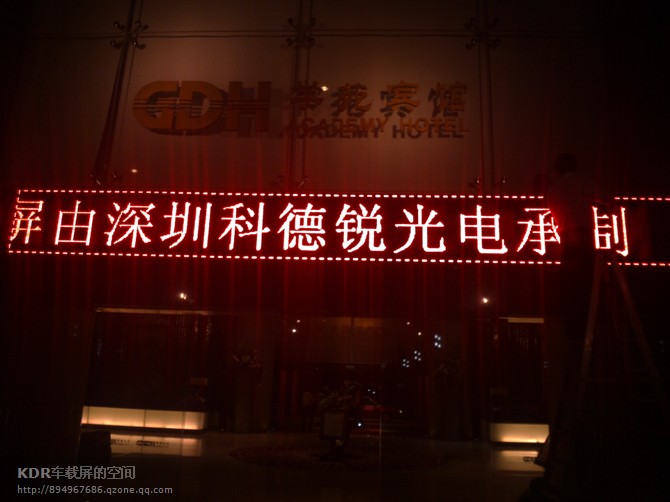 ȫµͼ1400Ԫ/ƽKDRƳLEDLEDLEDɫʾ 
ؼ: