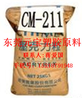 ӦPMMA CM-211   
ؼ: