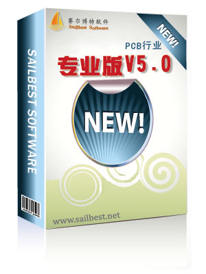 PCBҵERP 
ؼ:2011-05-10