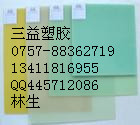 ӦɫFR4FR4|FR4|̨FR4|ɫFR4 
ؼ: