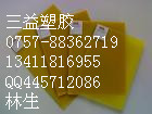 FR4|FR4|̨FR4|ɫFR4|ɫFR4 
ؼ: