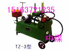 TZ-3綯עͻ 
ؼ: