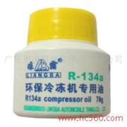 1L䶳ͣR134Aޣ 
ؼ: